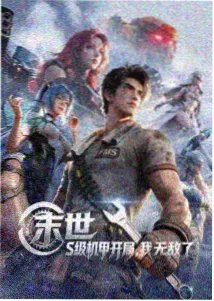 动画短篇像素少年剧照